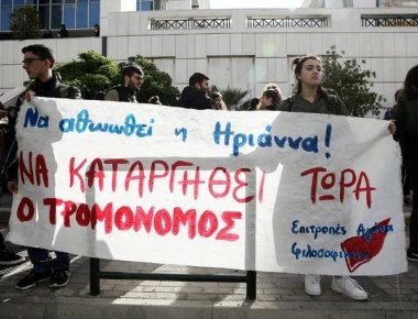 Ξεκίνησε η δευτεροβάθμια δίκη της Ηριάννας και του Περικλή - Διαμαρτυρίες ακροαριστερών (φωτό)